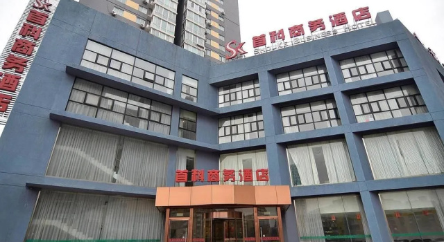 Shouke Business Hotel, Book Hotel Hoteller i Beijing Province med parkering, Parkering