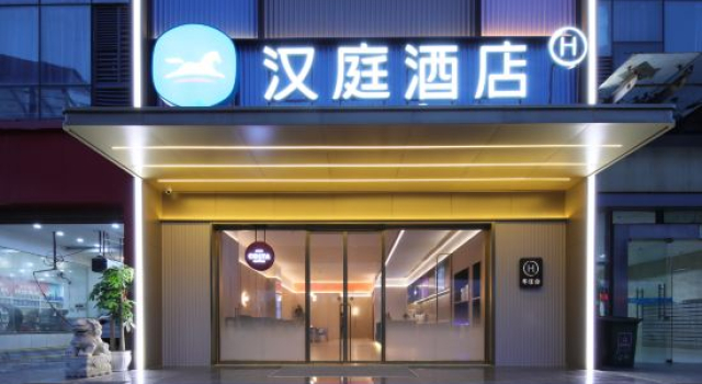 HanTing Hotel (Wuhan Wangjiawan Hanyang Bus Station Subway Station), Prenota Hotel Hotel a Hubei con parcheggio, Parcheggio