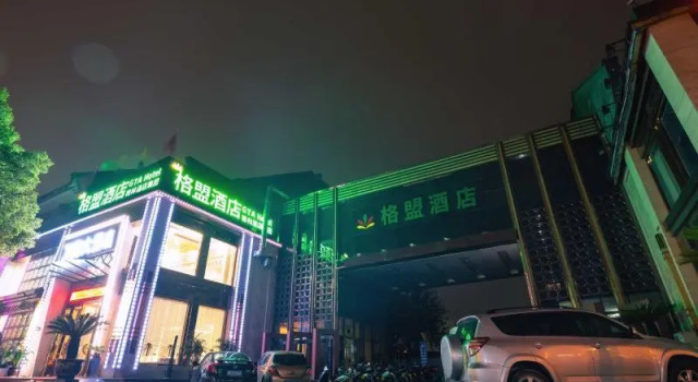 GreenTree Alliance Hotel Shaoxing Keqiao Ancient Town, Prenota Hotel Hotel a Shaoxing con parcheggio, Parcheggio