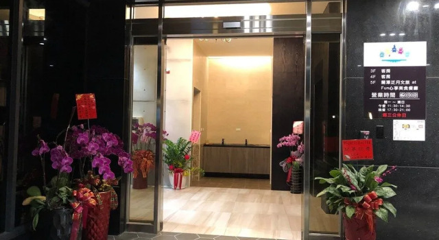 Lantan Moonlight Hotel, Забронировать Отель Цзяи Chiayi County, рядом с Chiayi Park