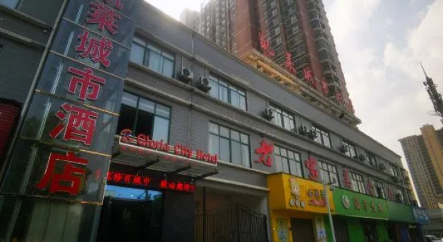 Gloria City Hotel, Prenota Hotel Hotel a Hubei con parcheggio, Parcheggio