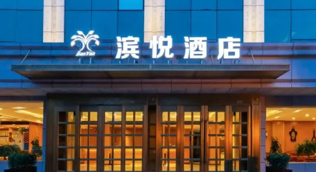 Binyue Hotel (Zaozhuang High Speed Railway Station), Prenota Hotel Hotel a Shandong con parcheggio, Parcheggio