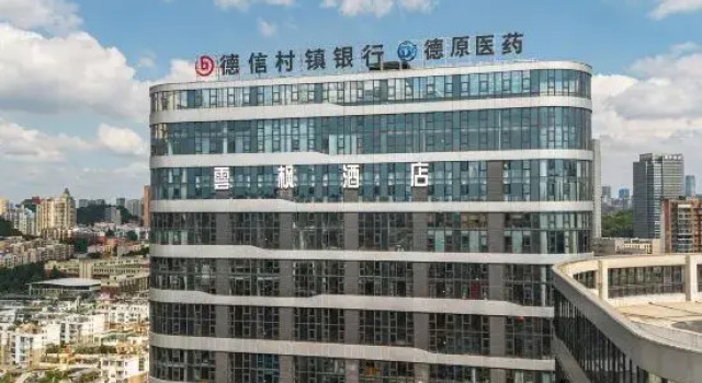 Y·F Yunfeng Smart Hotel (Guiyang Baiyun District Government Yunfeng Avenue Metro Station Branch), Rezerwuj Hotel Guiyang Guizhou