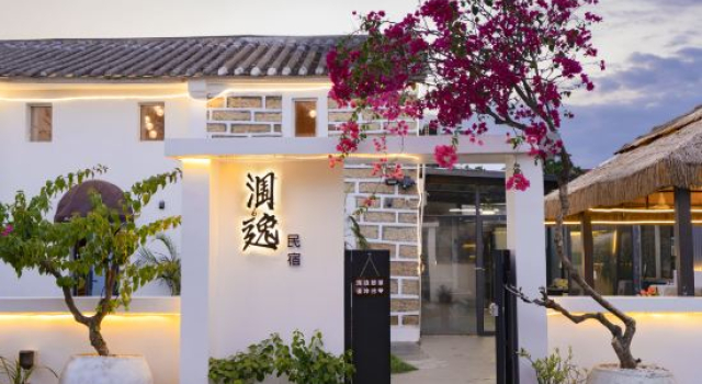 Weizhou Island Dudu's Banhai Homestay (Xijiao Wharf), Rezerwuj Hotel Beihai Guangxi