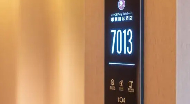 Jifeng International Hotel (Xinyang New 16th Street Branch), Book Hotel Xinyang Henan