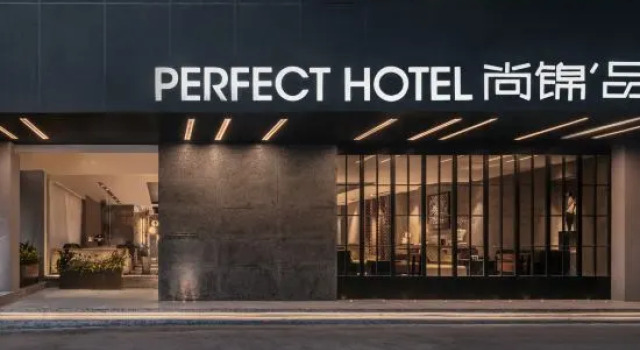 PERFECT HOTEL(Wuhouci Metro Station Branch), Boek Hotel Hotels in Chengdu met parkeren, Parkeren