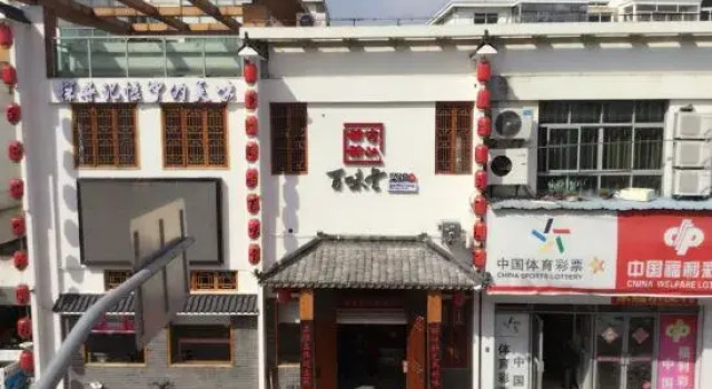 Shanghai Huating Hotel (Chonggu Zhaochong Highway Branch), Varaa Hotelli Shanghai Shanghai