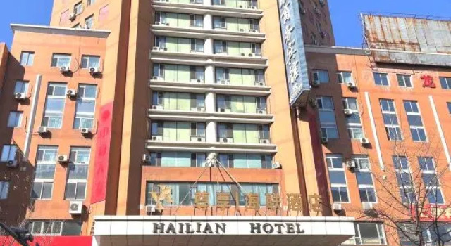 Hai Lian Business Hotel, Reserva ahora Hotel Benxi Liaoning