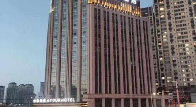 Dingxi Madison Hotel (Wanda Plaza), Buchen Sie Hotel Dingxi Gansu