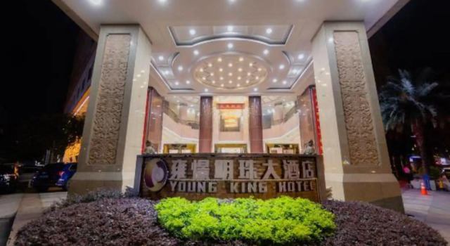 YOUNG KING HOTEL(Foshan Nanhai Jiujiang Branch)