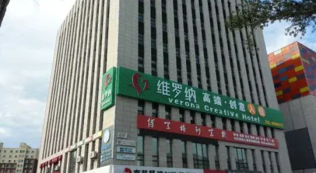 Changchun Verona High-end Creative Check-in