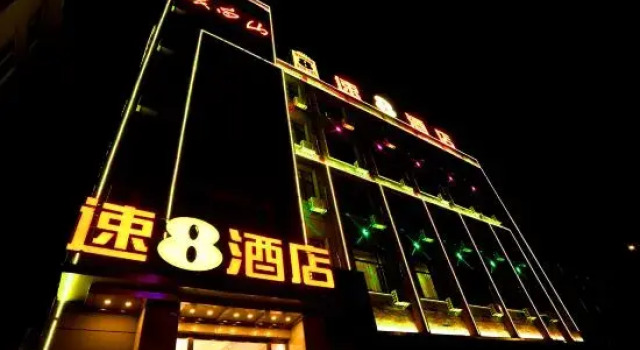 Super 8 Hotel (Fusong Commercial Street), Rezervovat Hotel Baishan 
