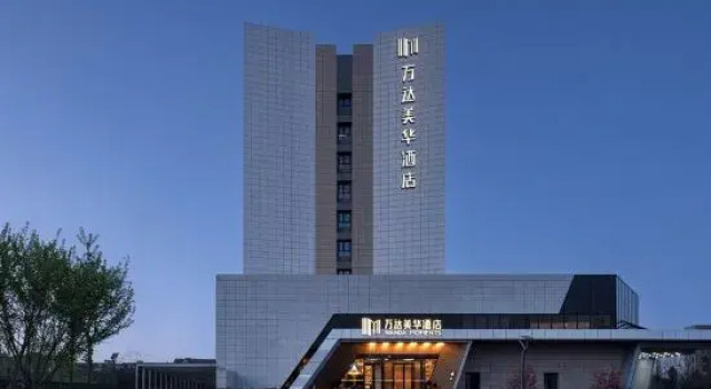 Wanda Moment, Bo Le, Varaa Hotelli Bole Xinjiang