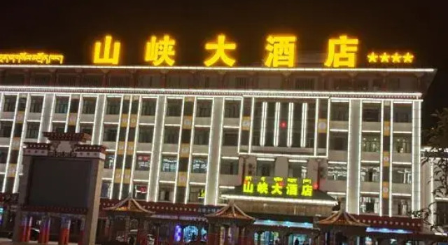 Shanxia Hotel, Varaa Hotelli Bome Tiibet