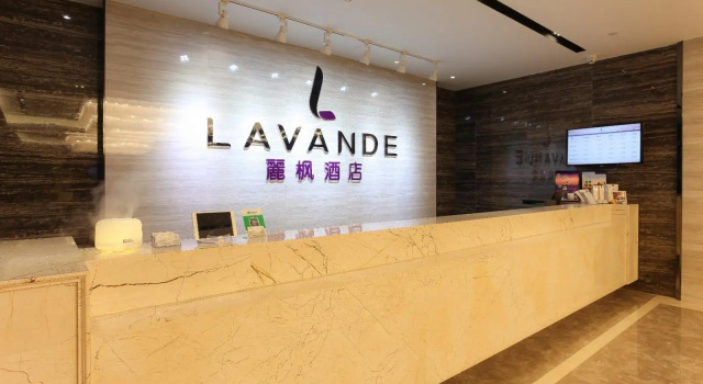 Lavande Hotels Huai an Zhou Enlai Memorial, Book Hotel Hotels in Huai'an with Parking, Parking