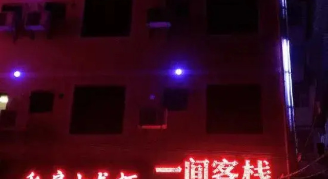 An Inn (Guilin Yiyuan Branch)
