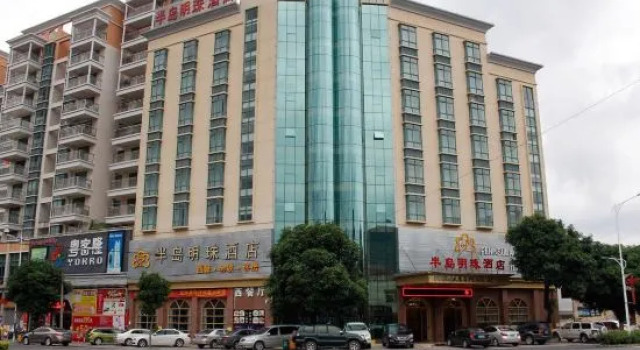 Bandao Mingzhu Hotel, Rezerwuj Hotel Hotele 4-gwiazdkowe w Zhaoqing, 4*