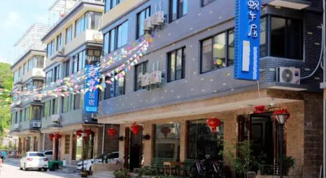 Qiandao Lake Snail Inn (Yue Yan Homestay), Rezerwuj Hotel Hangzhou Zhejiang