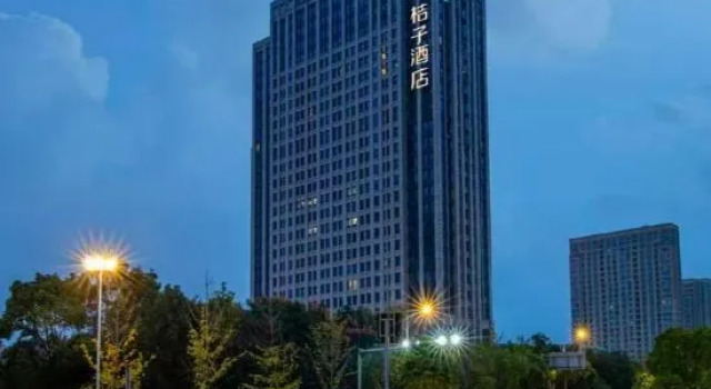 Orange Hotel (Yuyao Colorful City), Prenota Hotel Hotel a Ningbo con parcheggio, Parcheggio