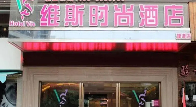 Quanzhou Wins Hotel Jinhuai Branch, Book Hotel Fengze district 