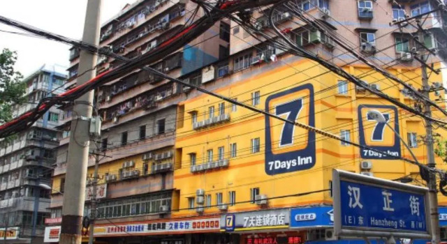 7Days Inn Wuhan Chongren Road Subway Station, Varaa Hotelli  