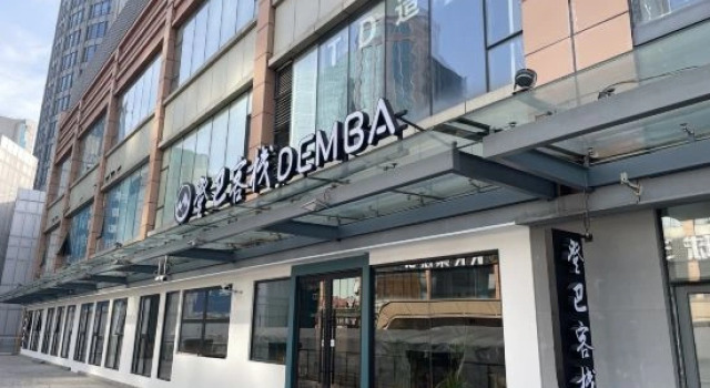 Dengba Inn (Shanghai Lujiazui New World Plaza), Varaa Hotelli Shanghai Shanghai