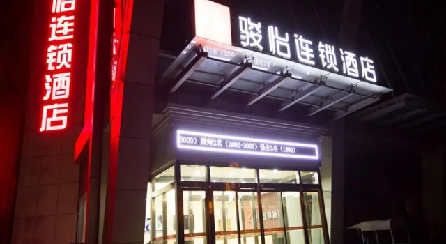 Jun Hotel Shandong Dezhou Qihe County Bus Station, Book Hotel Hoteller i Qihe med parkering, Parkering