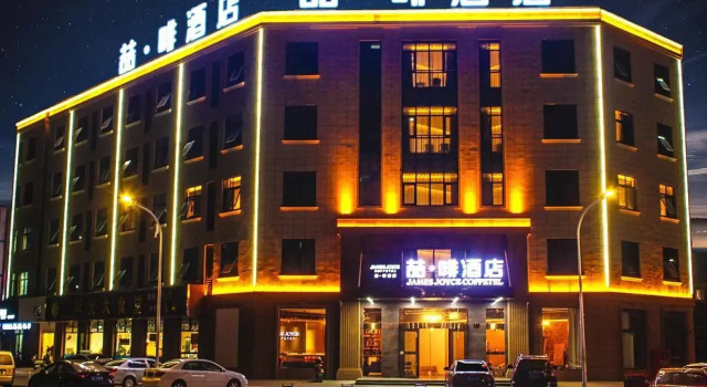 James Joyce Coffetel Wuhan Gutian Er Road Metro Station, Prenota Hotel Wuhan Hubei