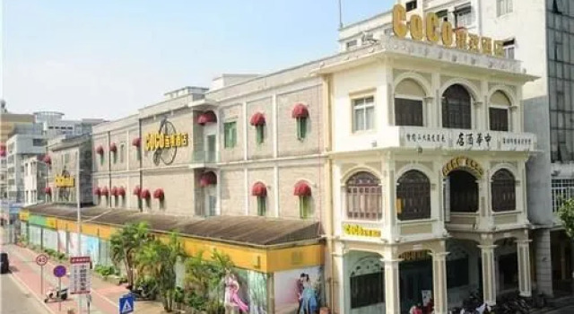 CoCo精致酒店(江门地王常安路店), Boek Hotel Hotels in Guangdong met parkeren, Parkeren