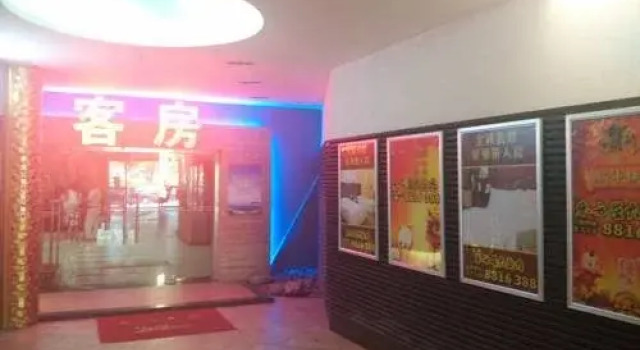 Oriental Star Hotel