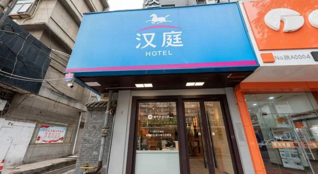 Elan Hotel Xian East Zhonglou Street