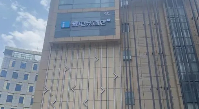 i Electronic Sports Hotel (Shanghai Fengxian Nanqiao), Varaa Hotelli Fengxian Shanghai
