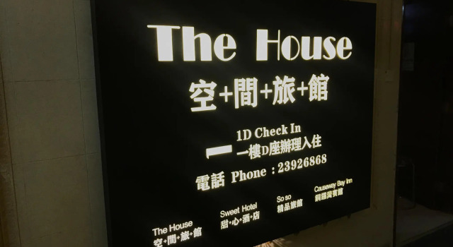 Soso Hostel