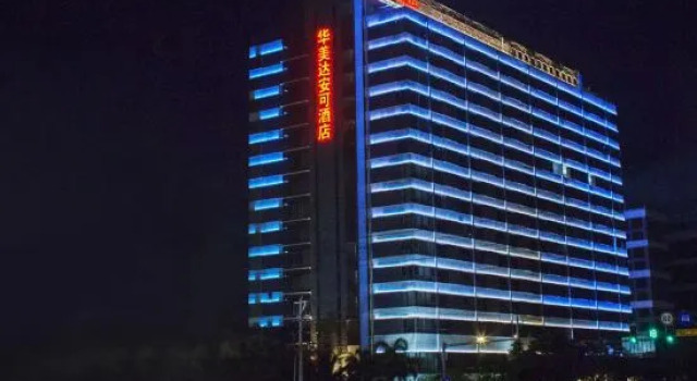 Ramada Encore By Wyndham Jiusuo Down Town, Book Hotel Hotels in Hainan with a Pool, Swimming Pool