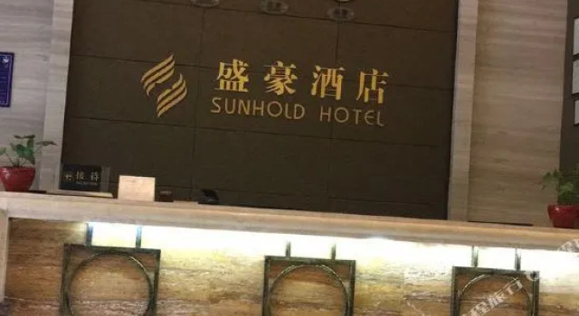 Xinchen Hotel (Dongguan Fenggang Yongsheng Street Branch), Rezervasyon Otel Guangdong otoparklı oteller, Otopark