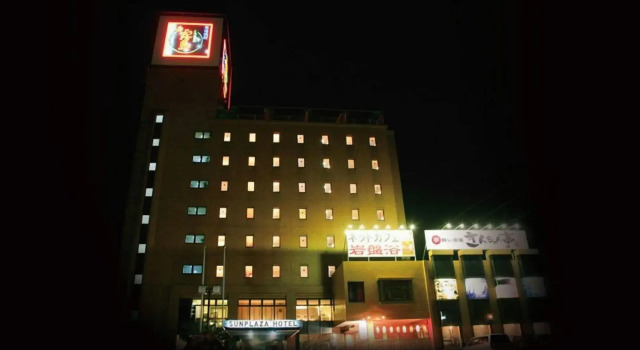 Sun Plaza Hotel, Buchen Sie Hotel Hotels in Miyazaki mit Parkplatz, Parkplätze
