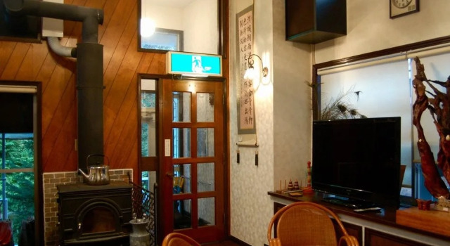 Onsen Pension Hanasakiyama