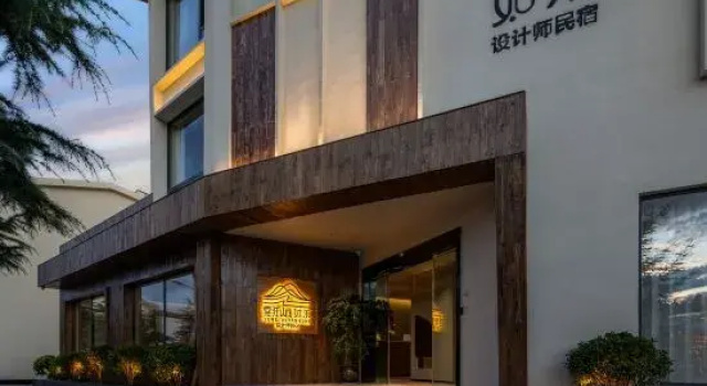 Shangri La Yunju Mountain Ruhe Designer Homestay