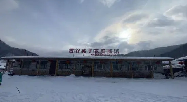 Wuchang Yingzi Family Homestay, Buchen Sie Hotel Harbin Heilongjiang