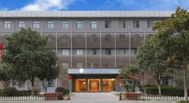 HanTing Premium Hotel (Nanjing Xianlin University City Wencheng Road), Rezerwuj Hotel Nankin Jiangsu