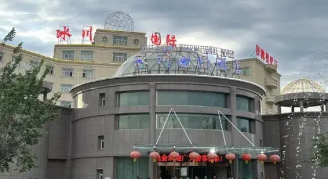 Bingchuan International Hotel, Reserva ahora Hotel Altay Sinkiang