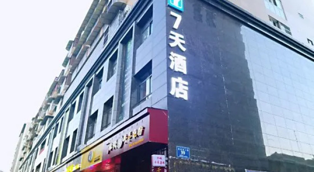 7Days Inn Hotel (Xichang Pedestrian Street Center), Prenota Hotel Xichang Sichuan