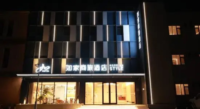 Homeinn Selected Hotel (Tianjin Olympic Sports Center Subway Station), Забронировать Отель Тяньцзинь Тяньцзинь, рядом с Стадион Тяньцзиня