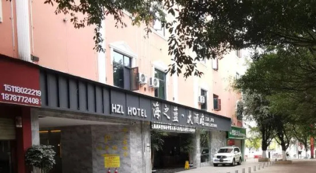 Haizhilan Hotel, Prenota Hotel Lincang Yunnan