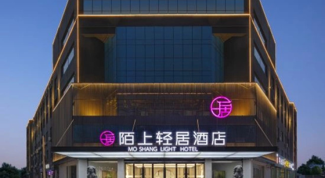 Moshang Qingju Hotel (Handan Congtai Railway Station), Book Hotel Handan Hebei