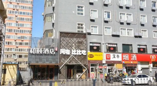 Yitel Collection Beijing Asian Games Village Birds Nest