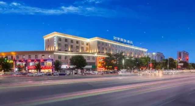 Homeinn Selected Hotel (Yuanping Ping'an Avenue Yongkang North Road), Rezerwuj Hotel Xinzhou Shanxi