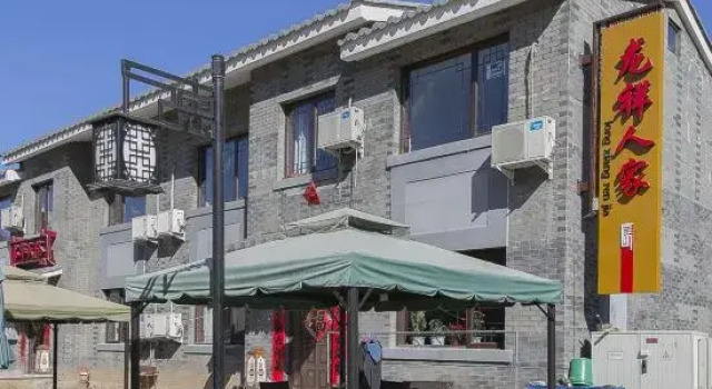Beijing Longxiang Homestay, Забронировать Отель Дунчэн Пекин, рядом с Chang'an Grand Theatre
