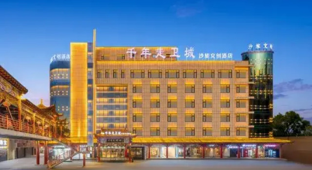 Millennium Walk Wei Cheng Sha Travel Cultural Hotel (Gulou Branch), Забронировать Отель Чжунвэй Нинся