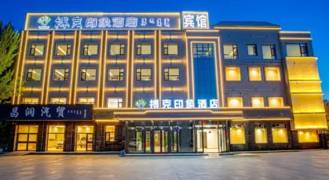 Boke Impression Hotel (Yunjing Tangquan Branch, Xiwu Banner, Xilingol League), Buchen Sie Hotel Balgar Gol China